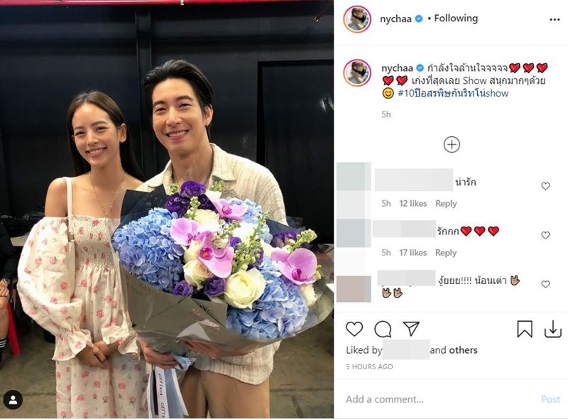 โตโน่ ณิชา