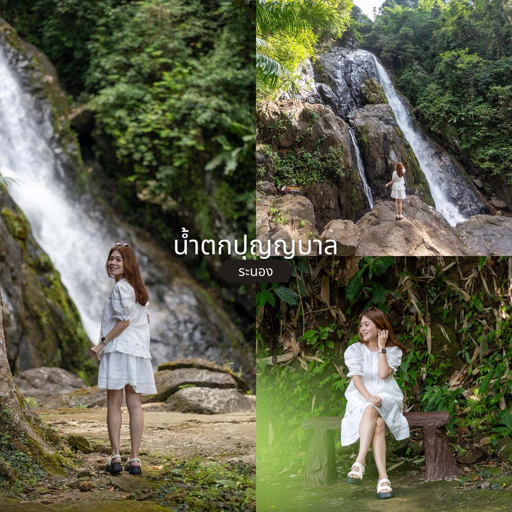 เที่ยวระนอง