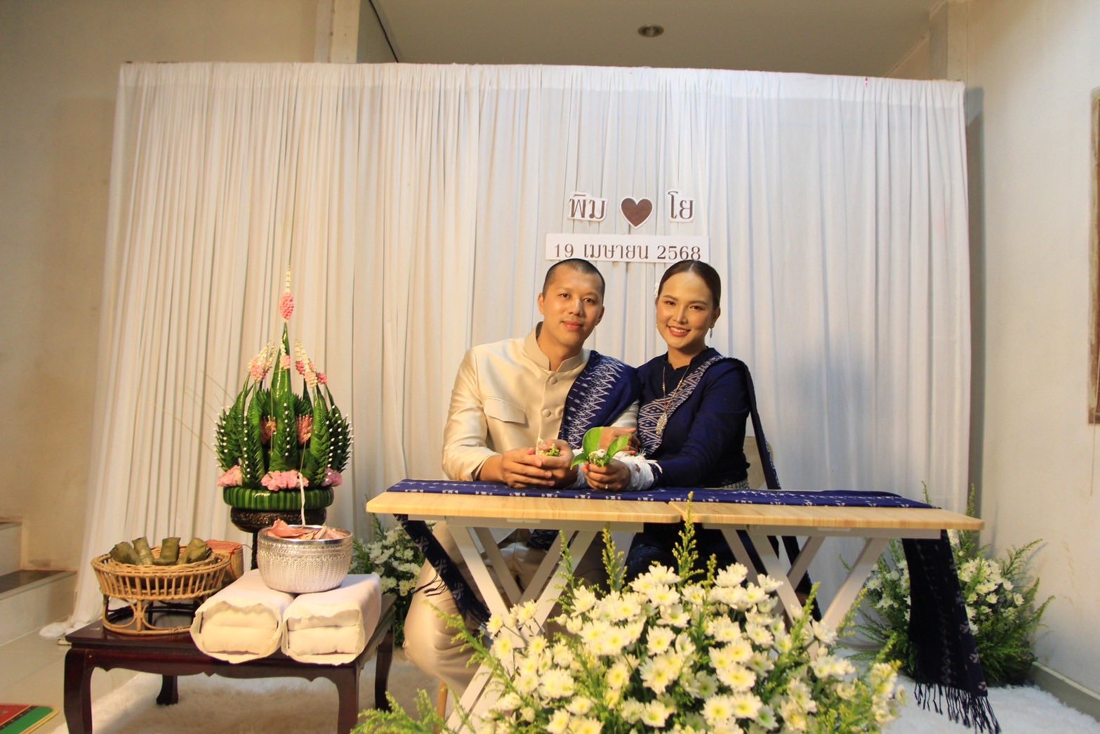 เอิ้นขวัญ วรัญญา หมั้น