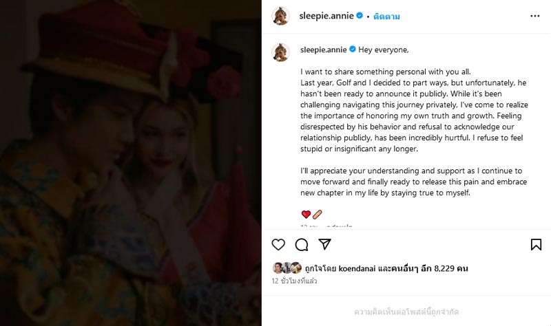  แอนนี่ แฟนกอล์ฟ