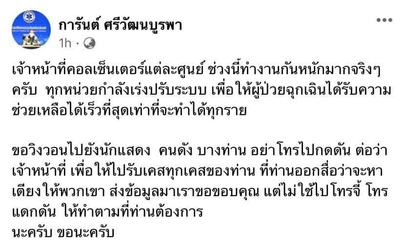 จูน นาตาชา