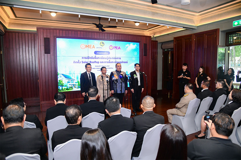 มท.2 ผนึก MEA PEA ยกระดับมาตรฐาน Solar Rooftop