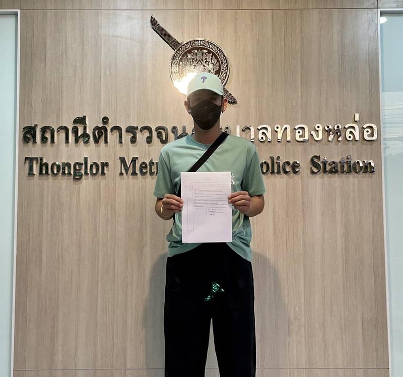 พอร์ช ศรัณย์