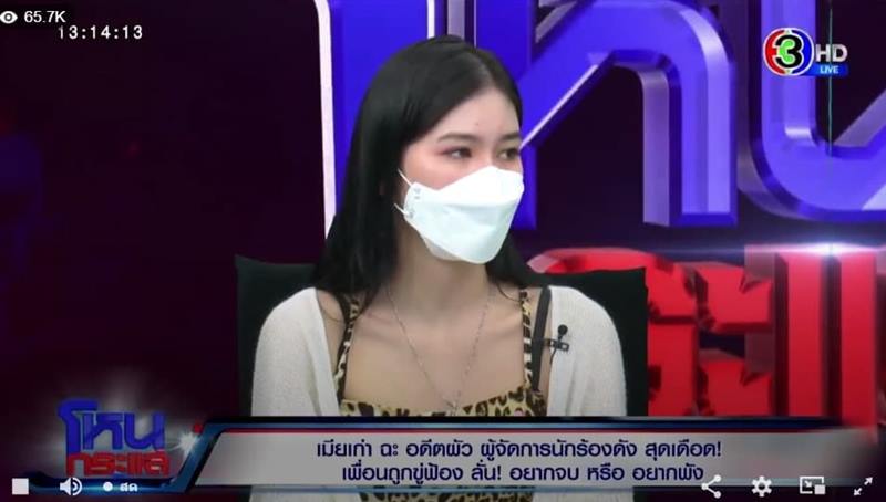 ครูไพบูลย์