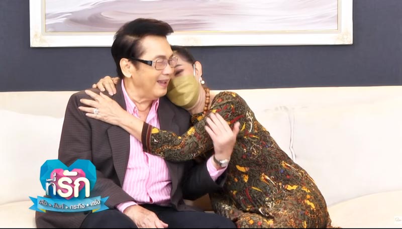 นาท ภูวนัย แหม่ม นิตยา