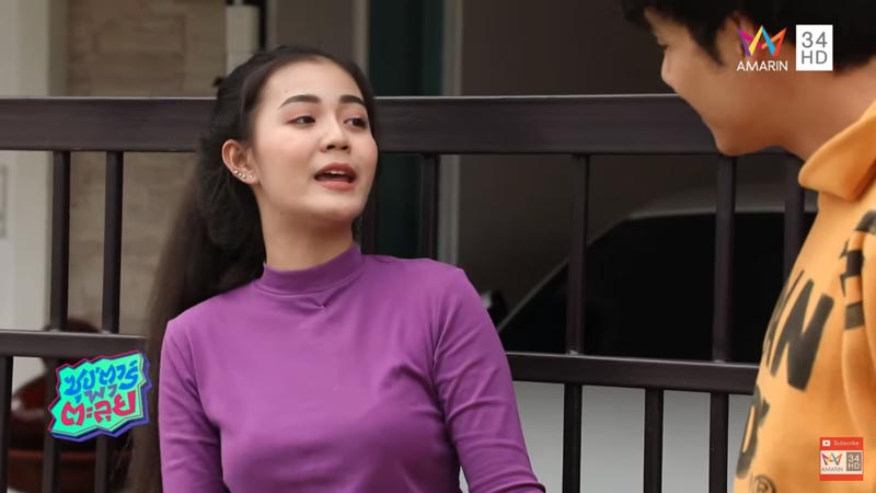 บ้าน ลำไย ไหทองคำ