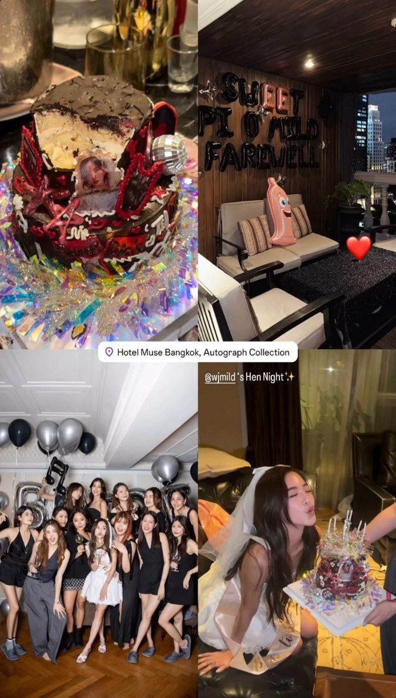 เพื่อน ๆ รวมตัวจัดปาร์ตี้สละโสด มายด์ ลภัสลัล