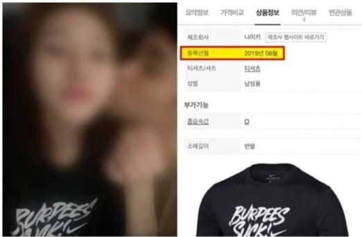 ขุดหลักฐาน คิมซูฮยอน คบ คิมแซรน