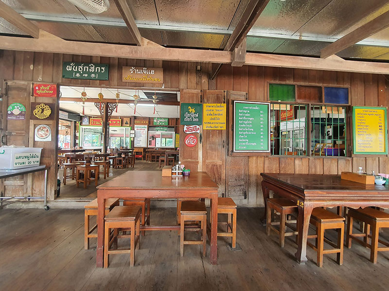 ร้านก๋วยเตี๋ยวสุโขทัย