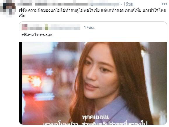 ฟรัง นรีกุล