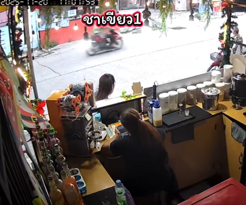 สั่งน้ำ