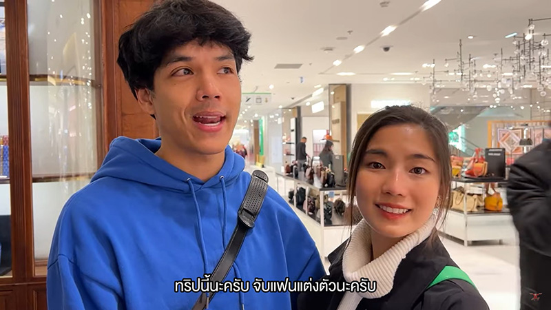  นิกกี้ พา ก้อย ช้อปแบรนด์เนมที่ปารีส 