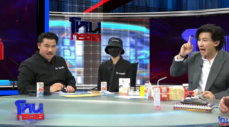 โหนกระแส เตรียมเปิดประเด็นใหม่ เรื่องดาราสาวท่านหนึ่ง