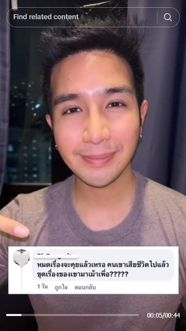 เพชร ภัควรรธน์