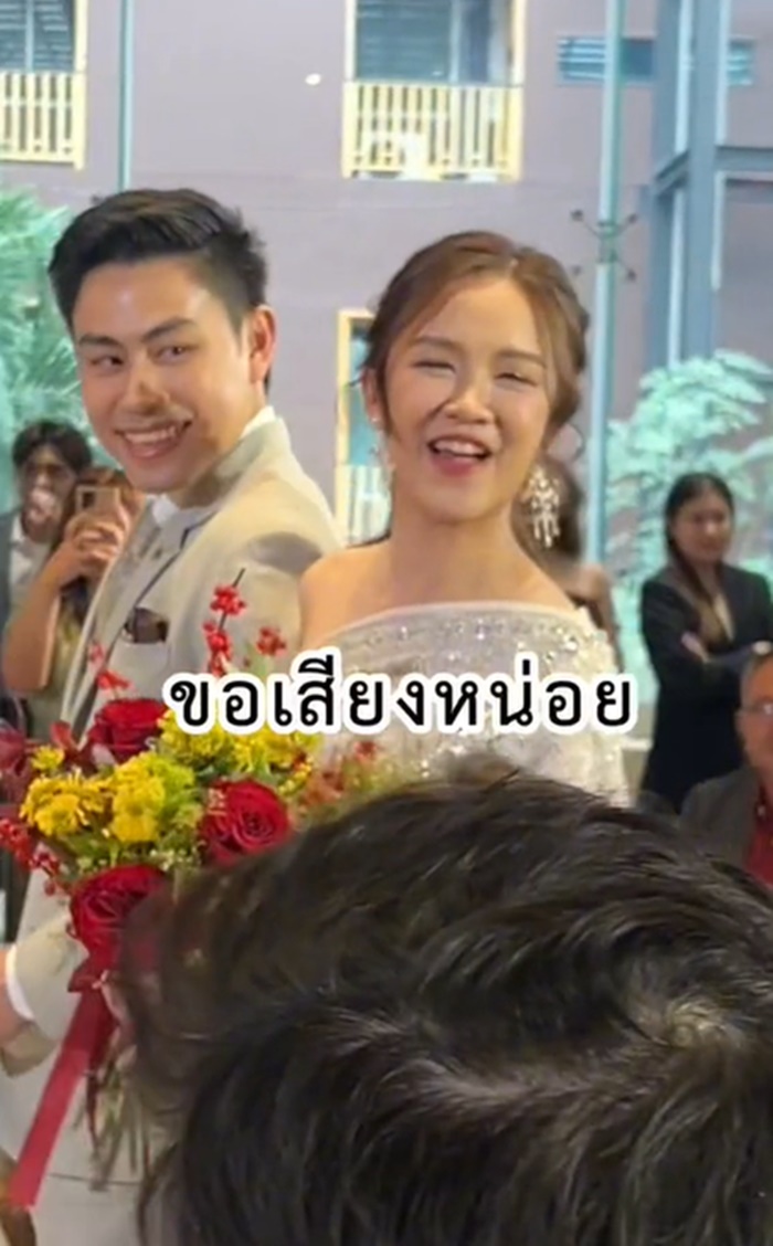 เจ้าสาว