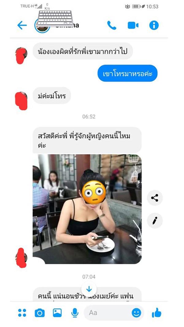 ฟิวส์ กิติกร