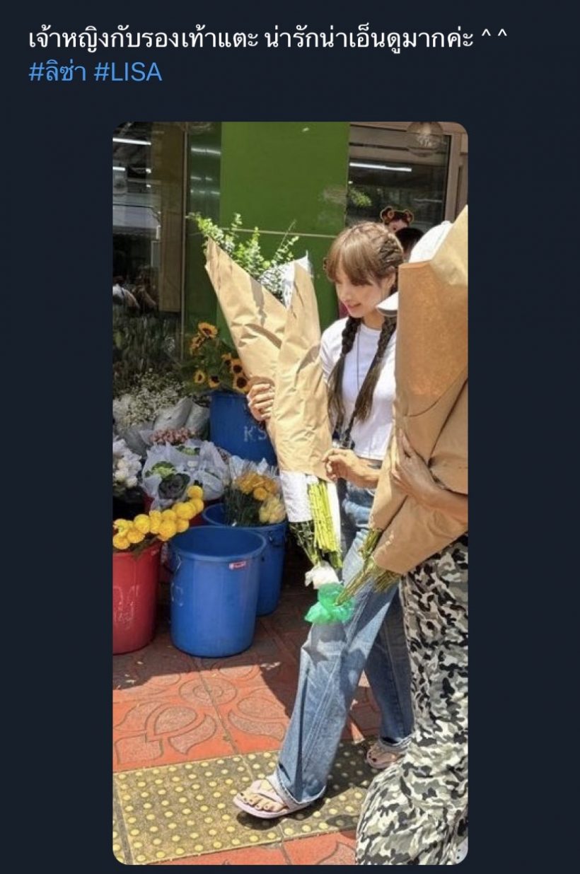  ลิซ่า BLACKPINK