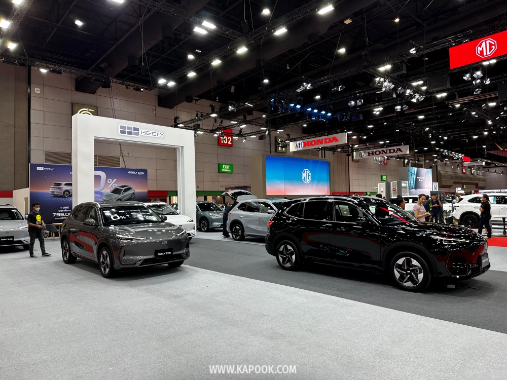 Geely EX5