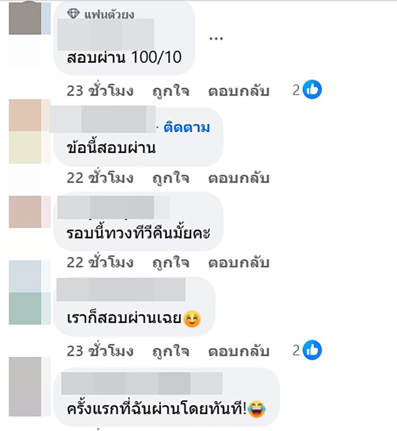 เปิดปมนิทานใหม่ เจ้าชายออร่า เลิก เจ้าหญิงลั้นลา