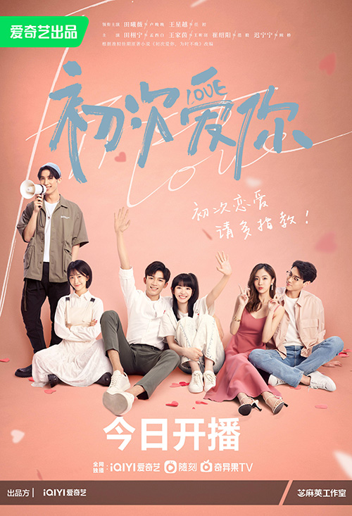 ซีรีส์จีน