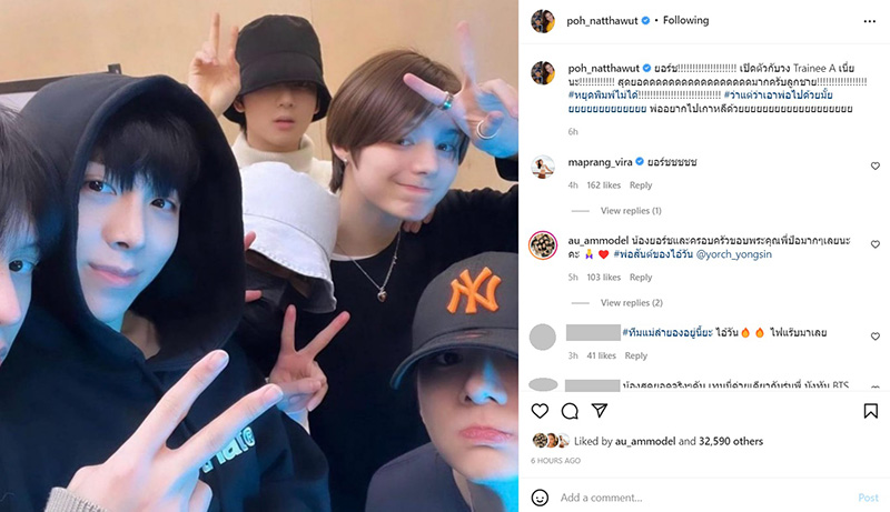 ยอร์ช ยงศิลป์