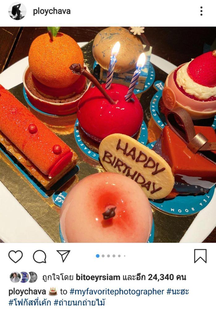 พลอย ชวพร