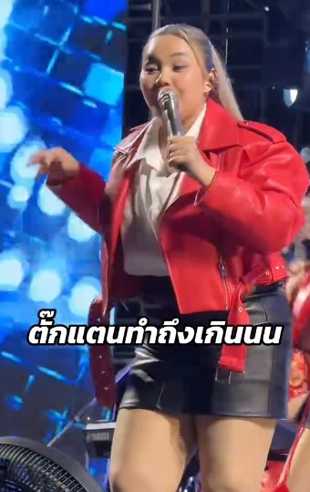 ตั๊กแตน ชลดา