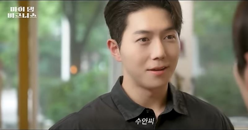 พัคมินแจ ดาราเกาหลี เสียชีวิต