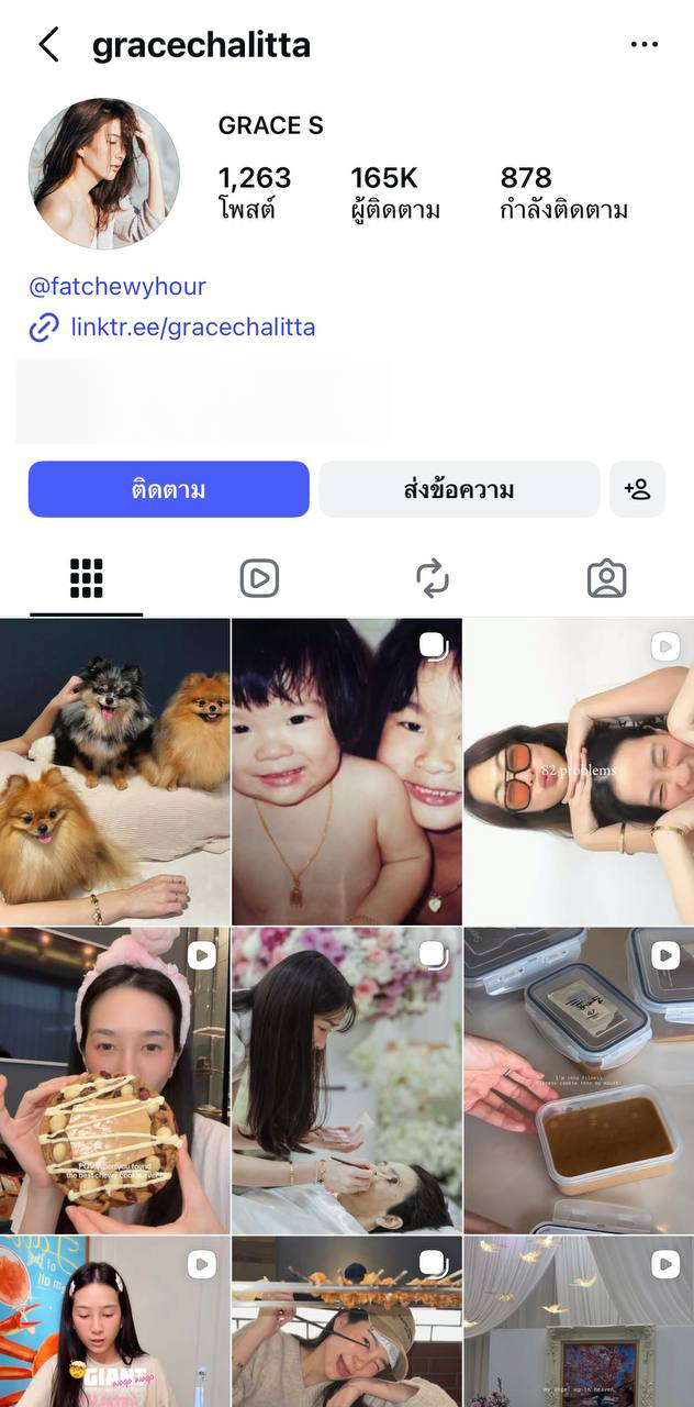 เกรซ ชลิตา 