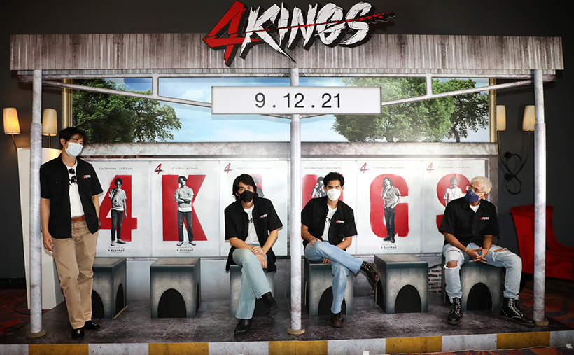4KINGS