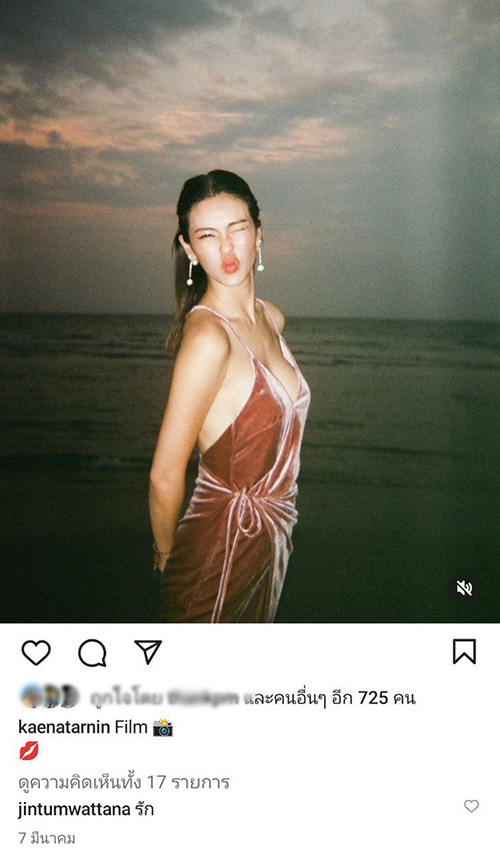 จิน ธรรมวัฒนะ ประวัติ