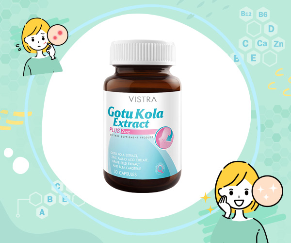 วิตามิน