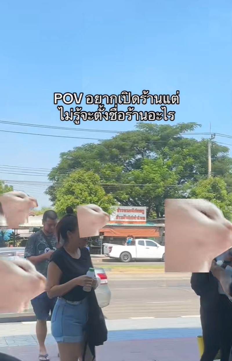 ร้านข้าวมันไก่