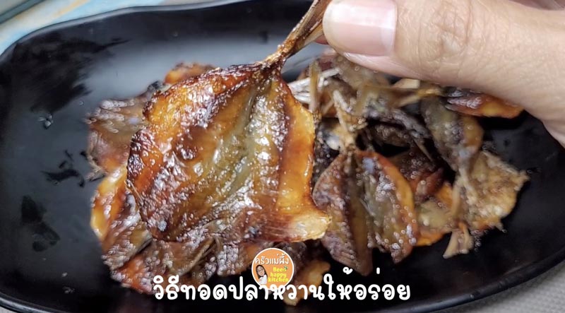 ปลาหวาน