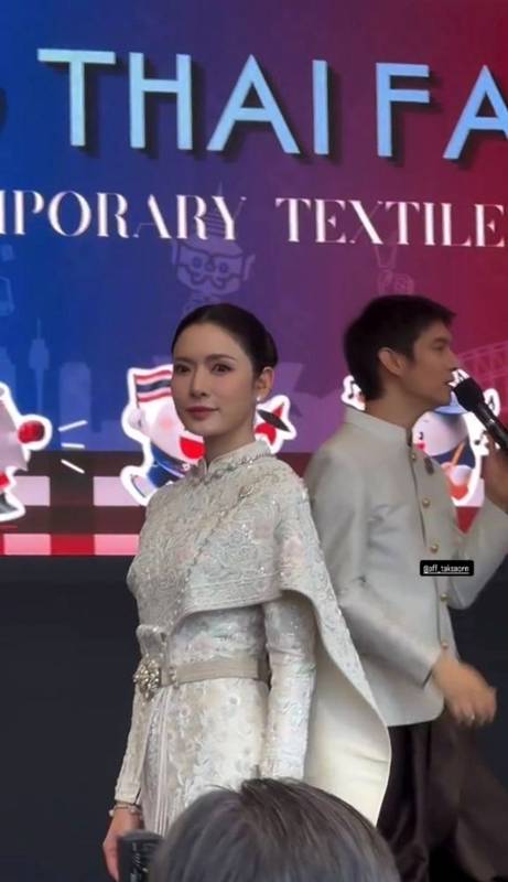 แอฟ ทักษอร น้องปีใหม่
