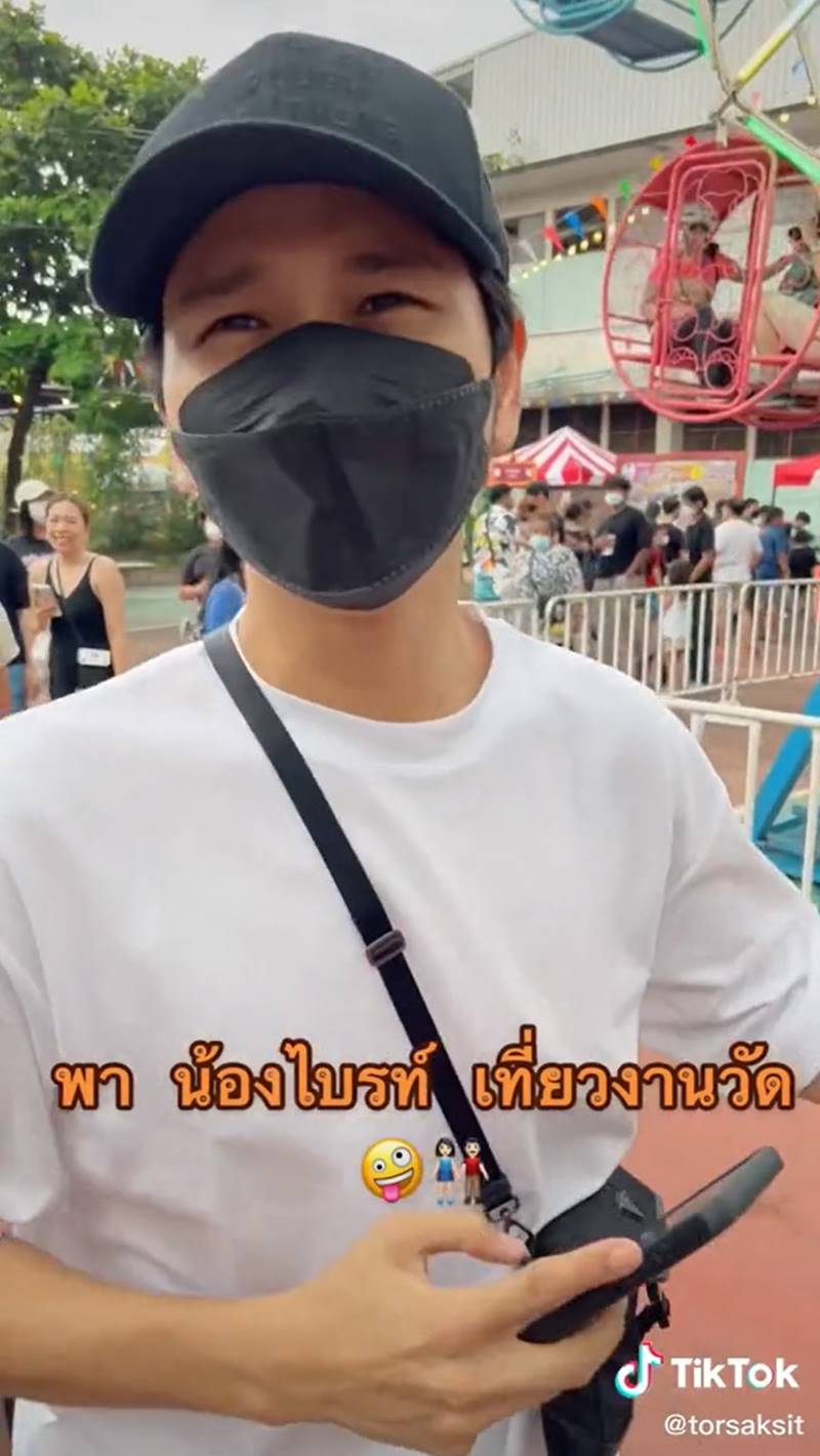 โต๋ ศักดิ์สิทธิ์, ไบรท์ พิชญทัฬห์