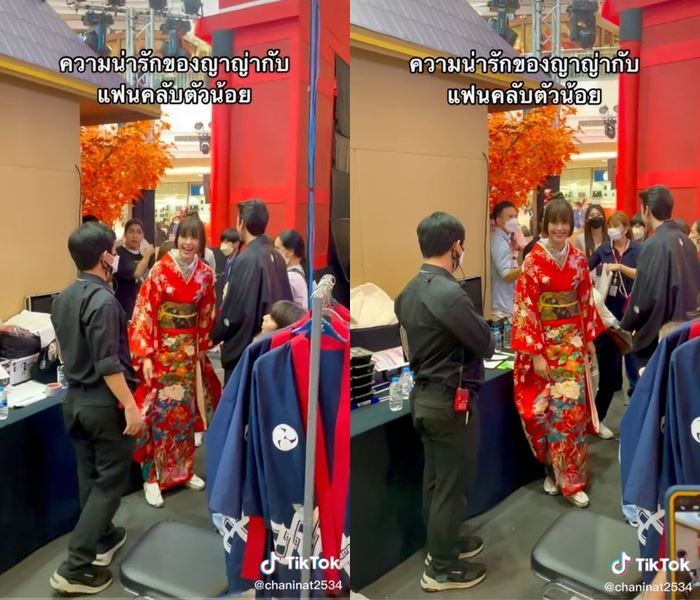 ญาญ่า อุรัสยา