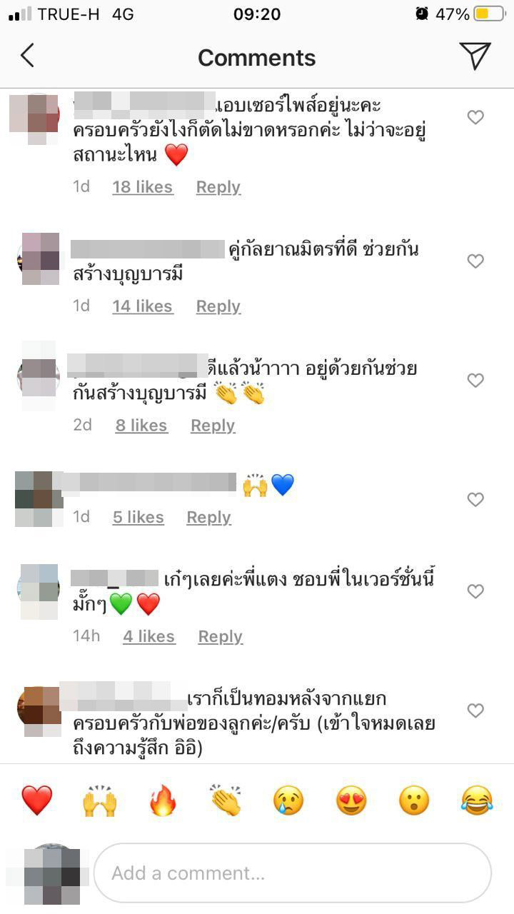 แตงกวา อดีตภรรยา เอ พศิน เป็นทอม