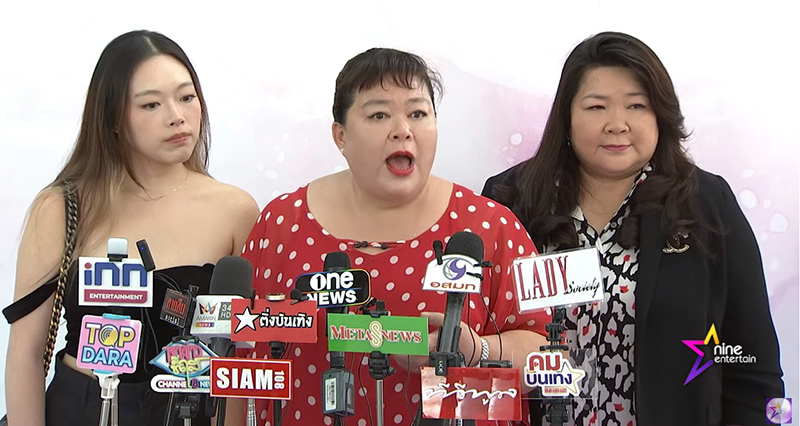 อิ๋งอ้อย สิทธิวดี 