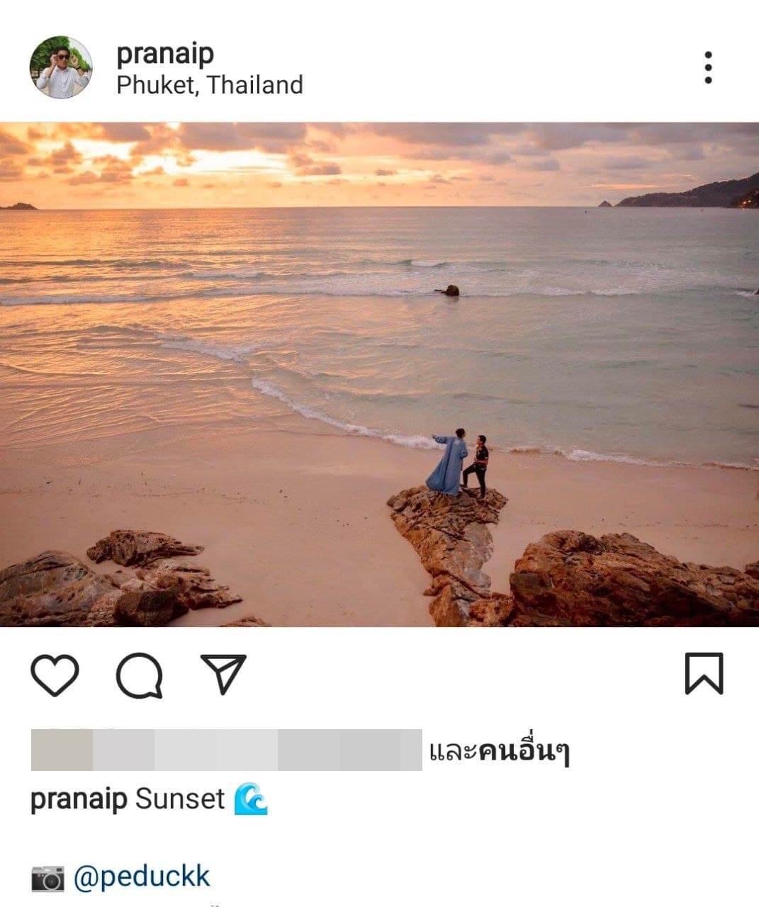  แต้ว ณฐพร 