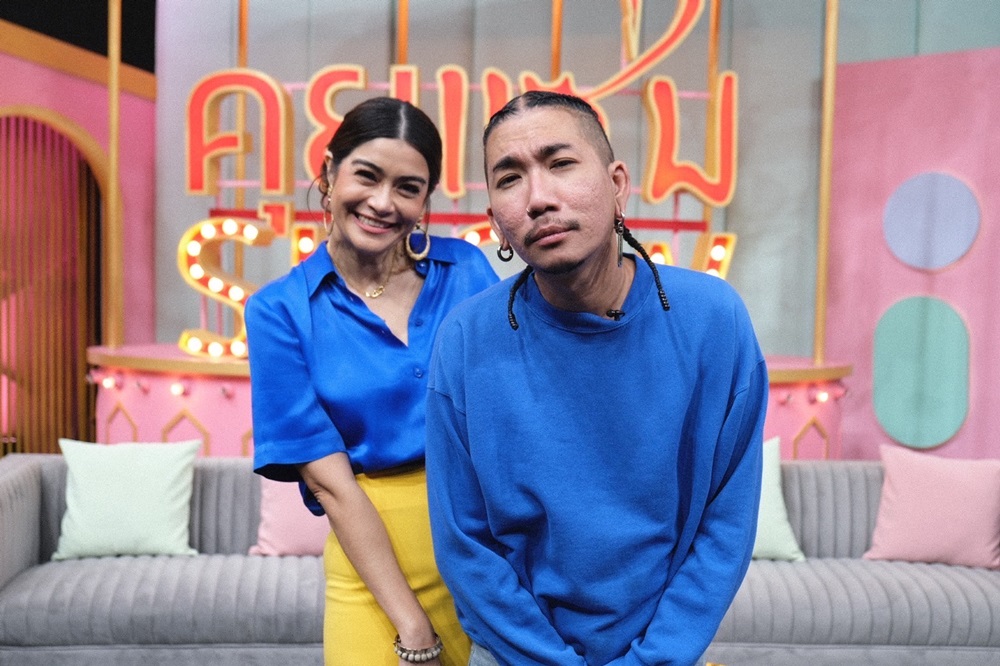 แจ๊ส ชวนชื่น