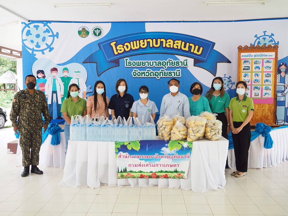 เกษตรไทยสู้ภัยโควิด 19