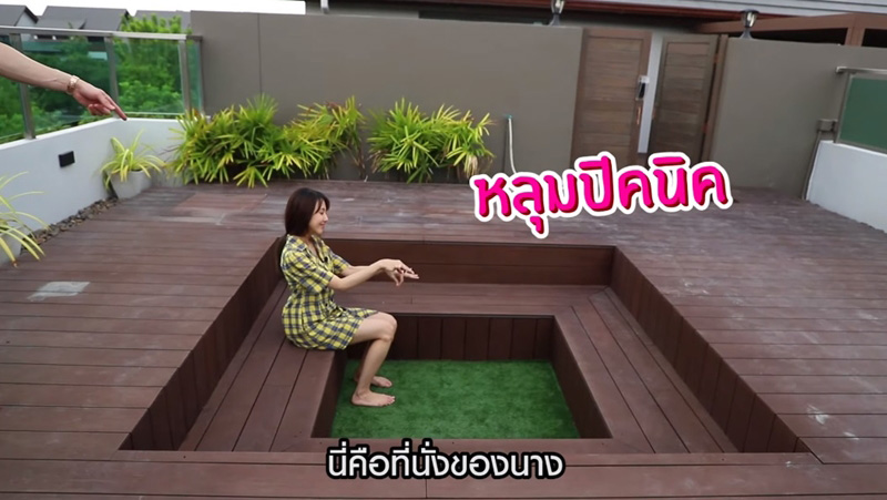 บ้านกันต์ กันตถาวร