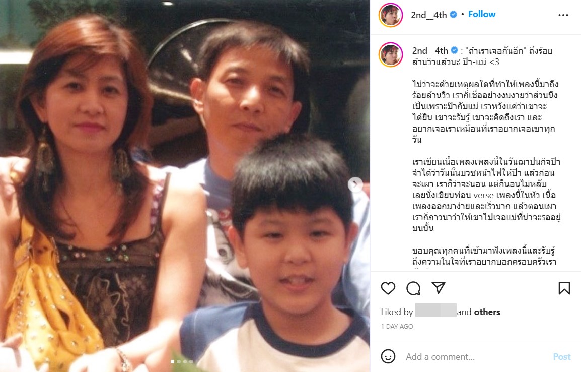 เติร์ด Tilly Birds 