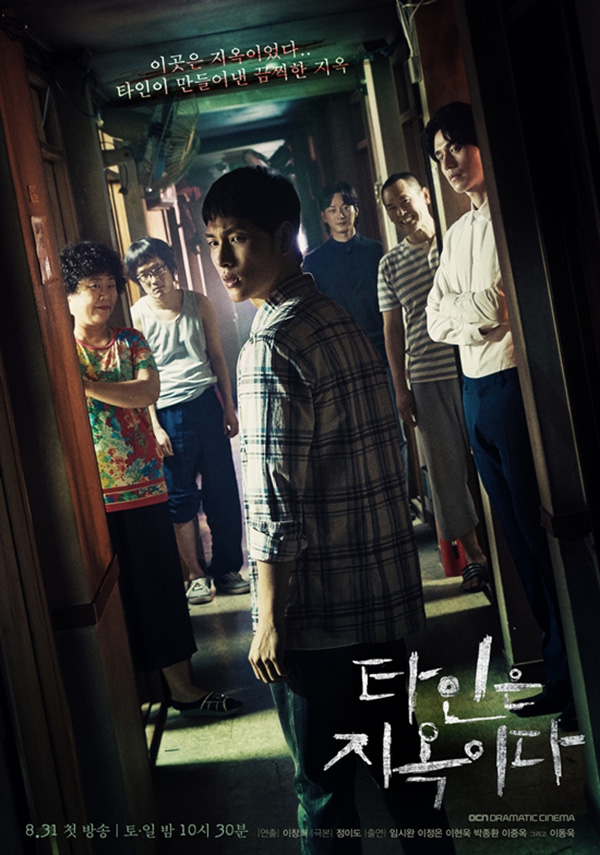 ซีรีส์เกาหลี