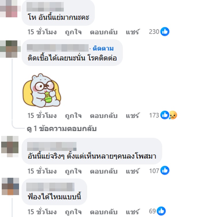 ข้าวผัดกะเพรา