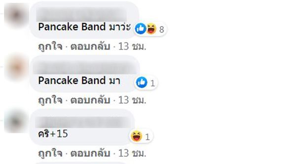 มุก โอลีฟ