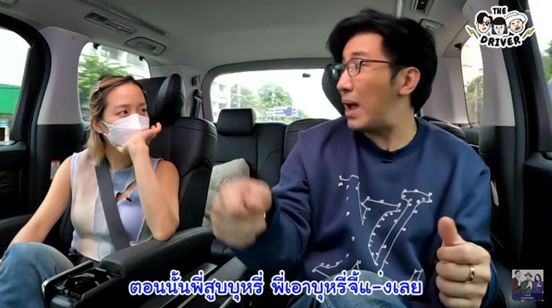 หนุ่ม กรรชัย