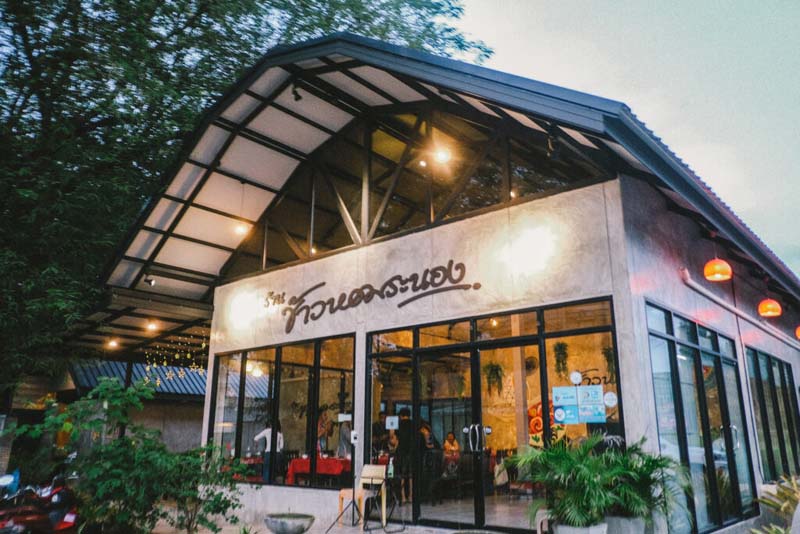 ที่เที่ยวระนอง