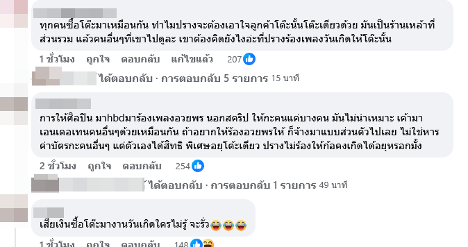 ปราง ปรางทิพย์